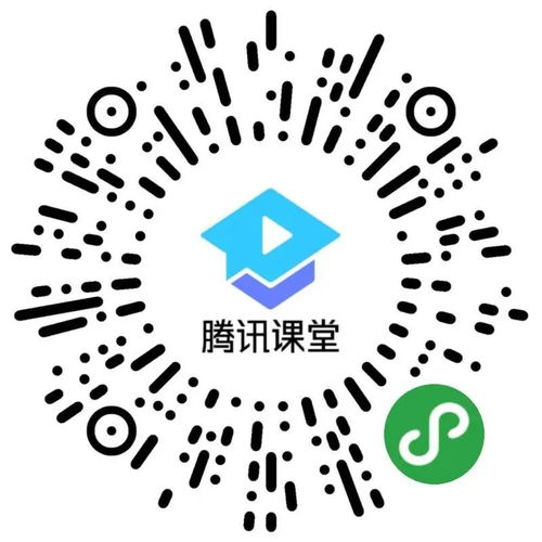 圆梦贸大 2020对外经济贸易大学招生政策、信息咨询与报考指南全解析