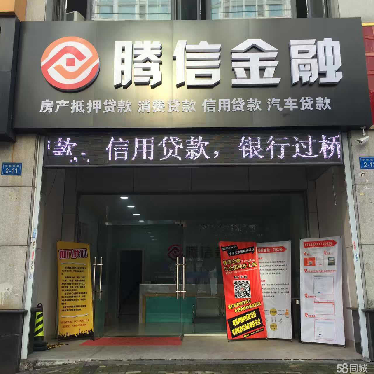 枣庄经济信息咨询行业格局 基于地图的空间分布与战略洞察