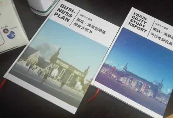 企业申请高新认定的要点详解与政策指南
