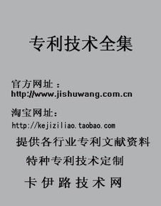 人造蜂蜜加工制造生产技术详解与工艺分析